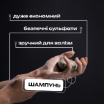 Особливості та переваги шампуню для жирної шкіри голови IVA Cosmetics