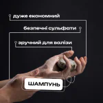 Особливості та переваги шампуню для жирної шкіри голови IVA Cosmetics