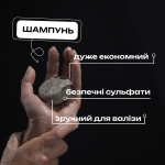 Переваги та особливості шампуню для нормальної шкіри голови IVA Cosmetics