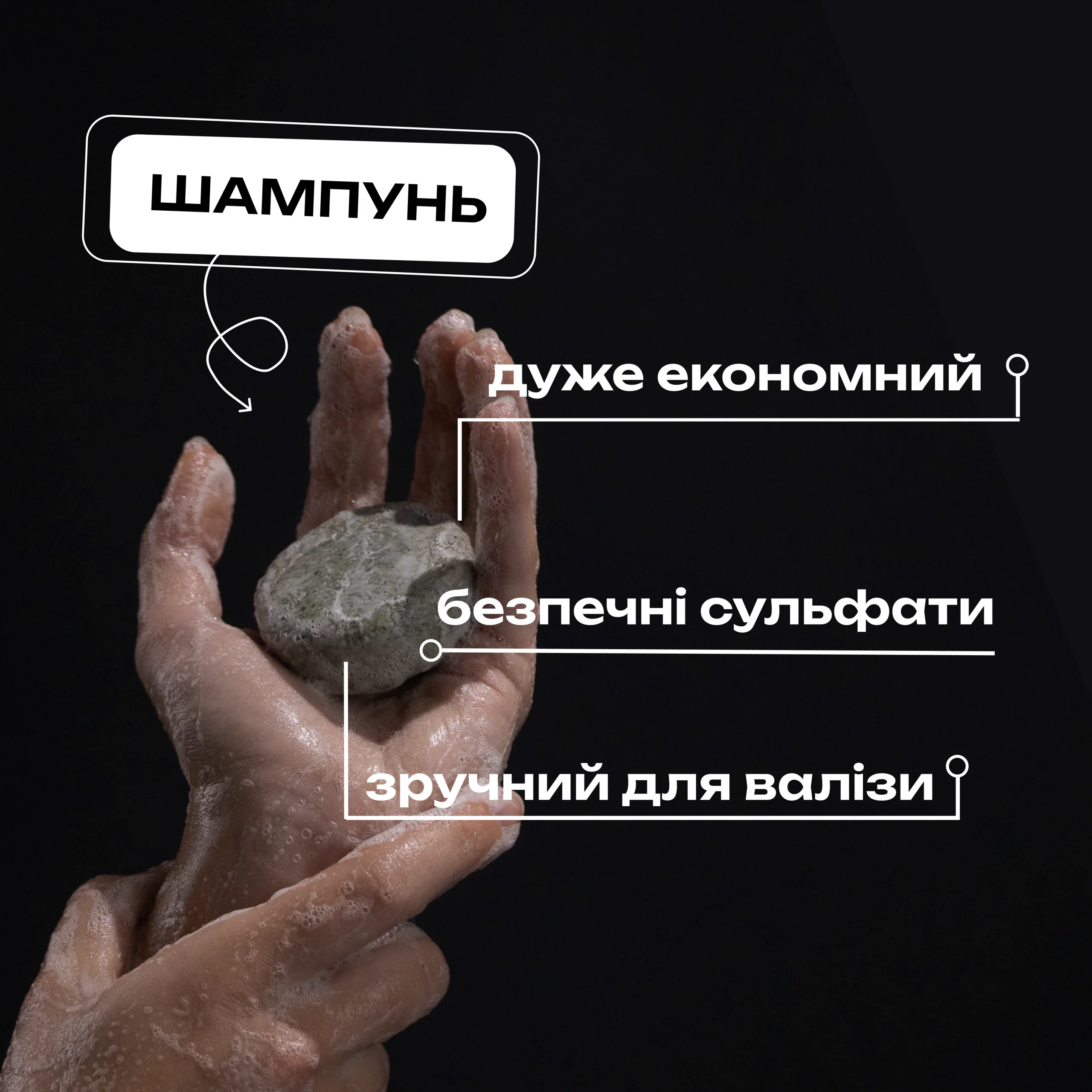 Переваги та особливості шампуню для нормальної шкіри голови IVA Cosmetics