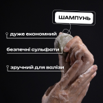 Особливості та переваги шампуню для сухої шкіри голови IVA Cosmetics