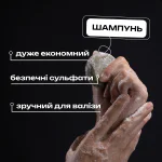 Особливості та переваги шампуню для сухої шкіри голови IVA Cosmetics