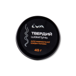 Твердий шампунь для нормальної шкіри голови 45г IVA Cosmetics
