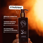 Особливості та переваги стайлінгу сильної фіксації IVA Cosmetics інфографіка