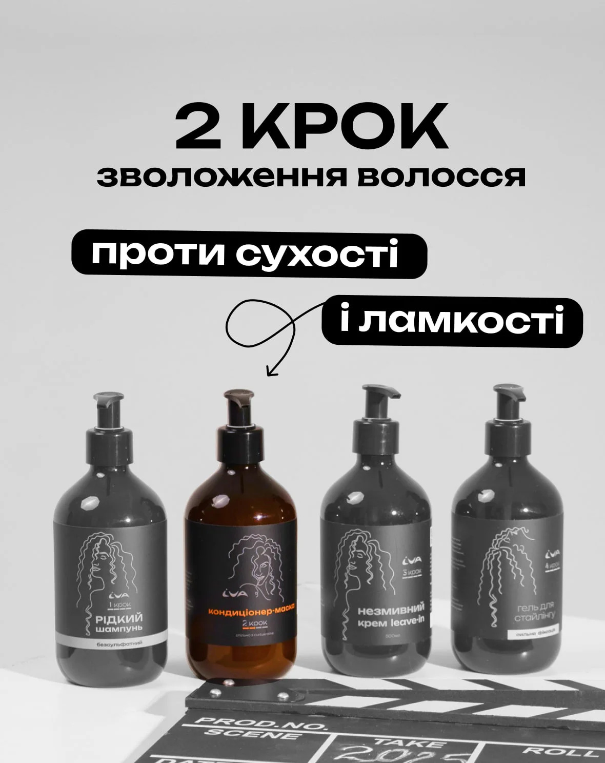 обрати кондиціонер для кучерявого волосся