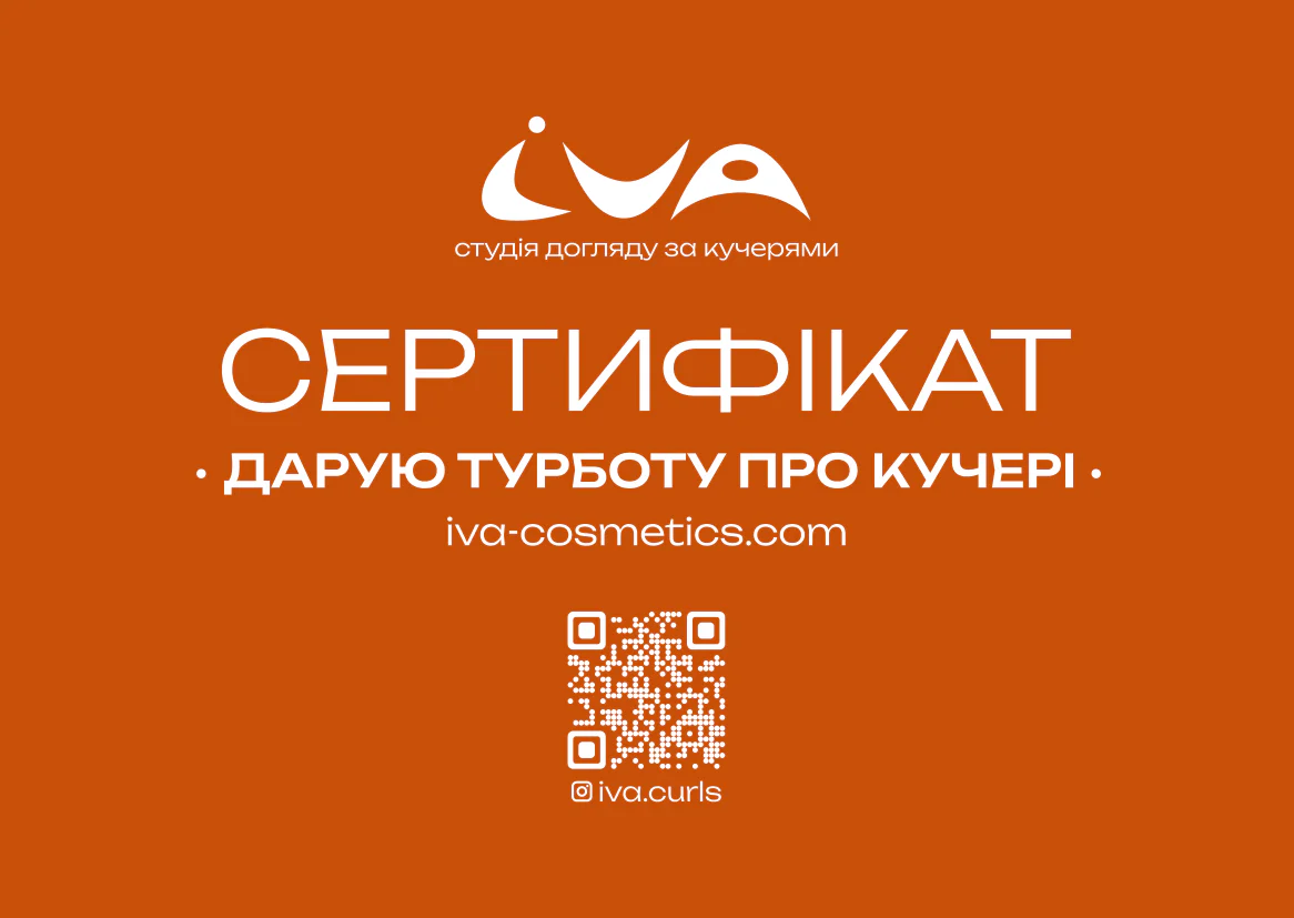 Сертификат 1 сторона (152х109мм)1-1